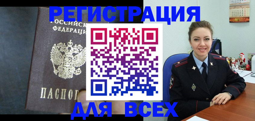 пропишу в квартире в Екатеринбурге