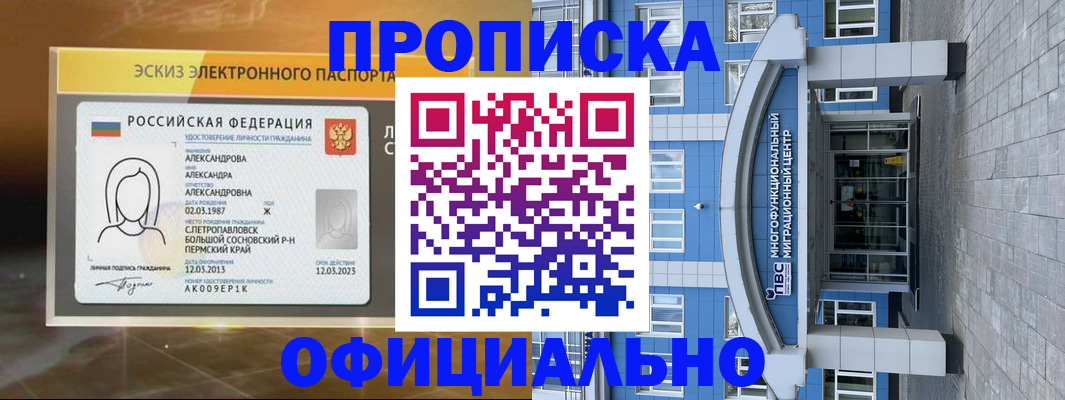 найти адрес прописки в Екатеринбурге