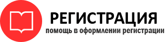 прописка в Екатеринбурге id104741